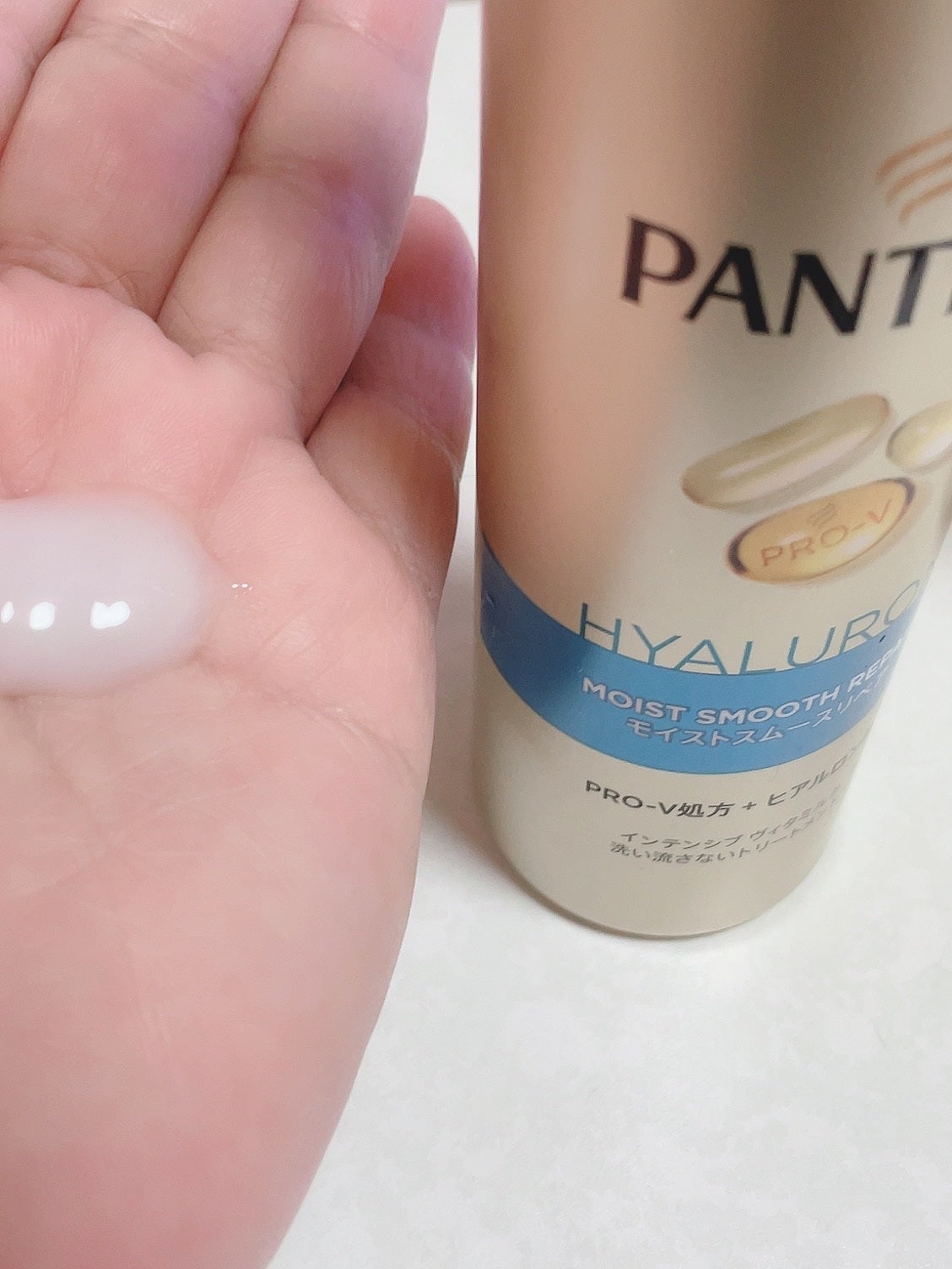 モイストスムースリペア インテンシブ ヴィタミルク 洗い流さないトリートメント/パンテーン/アウトバストリートメントを使ったクチコミ(2枚目)