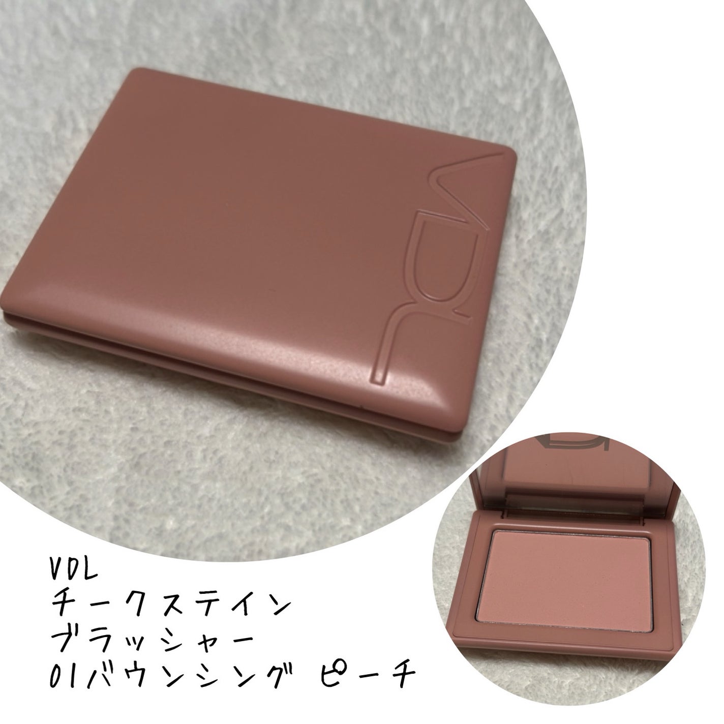 チークステイン ブラッシャー/VDL/パウダーチークを使ったクチコミ(1枚目)