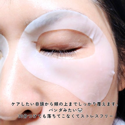 ブラックスネイルビターレチノールアイマスク/Dr.G/アイケア・アイクリームを使ったクチコミ(5枚目)