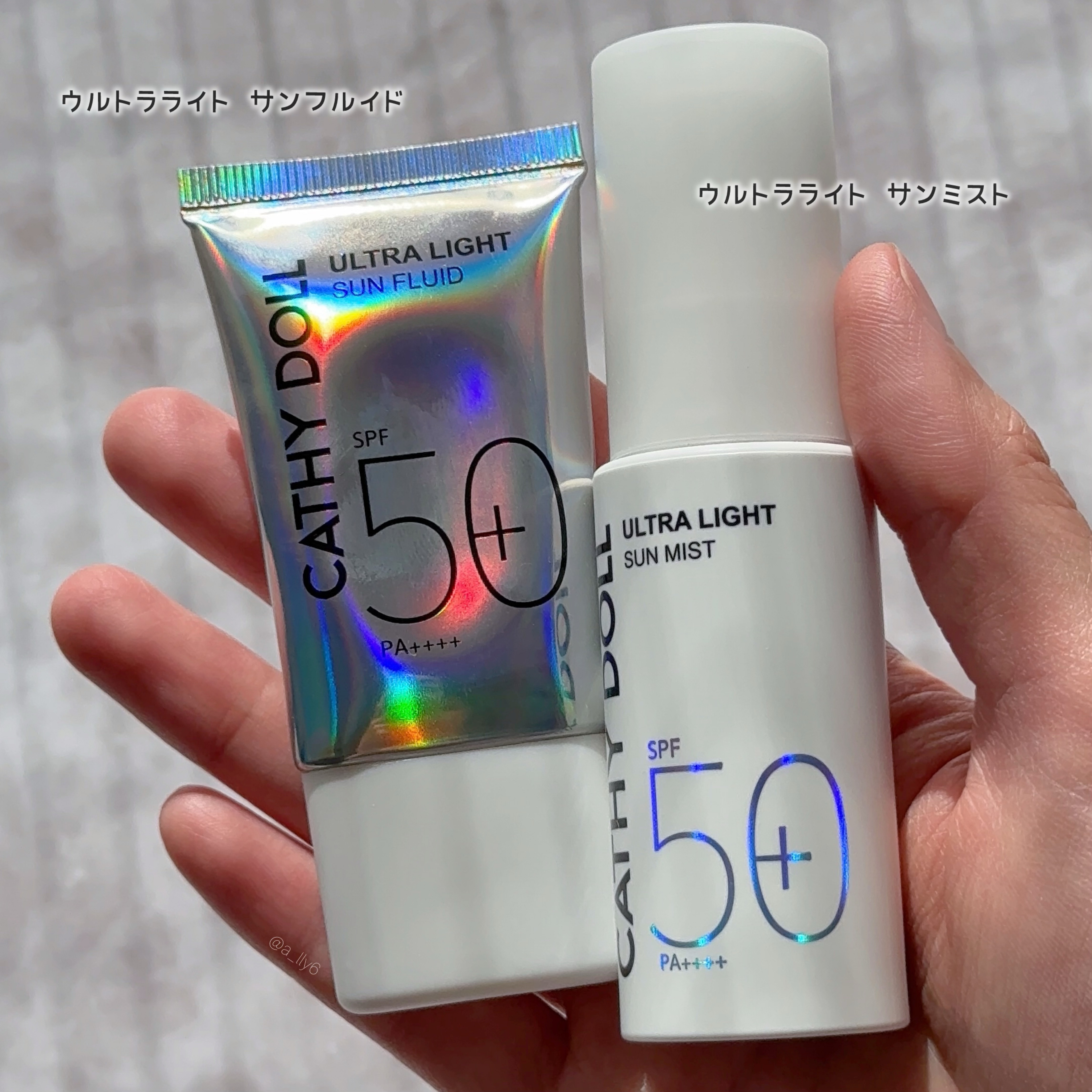 ウルトラライト サンフルイド/CathyDoll/日焼け止めクリームを使ったクチコミ（3枚目）