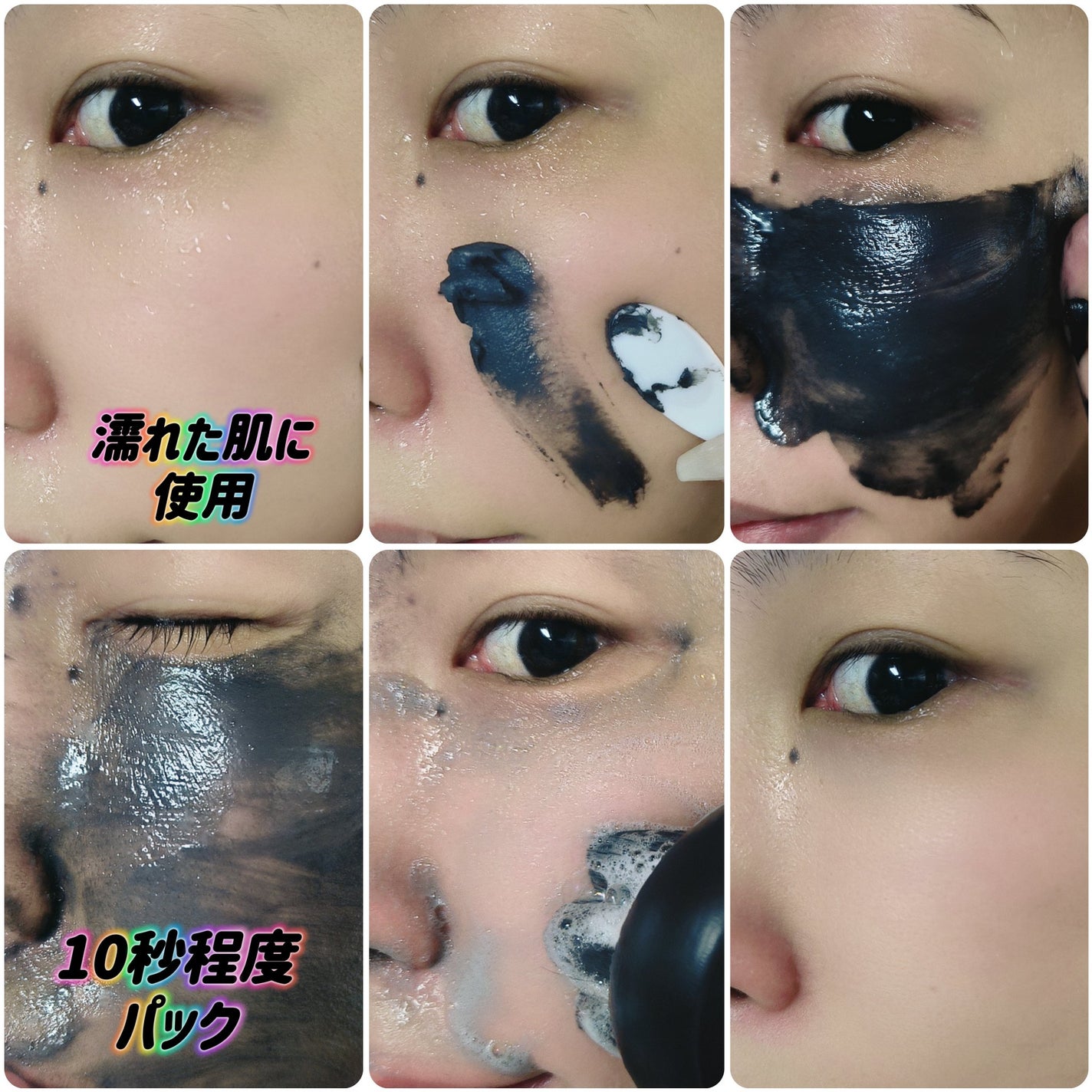 BRIGHTENING WASH black/SHIKARI/洗い流すパック・マスクを使ったクチコミ(5枚目)