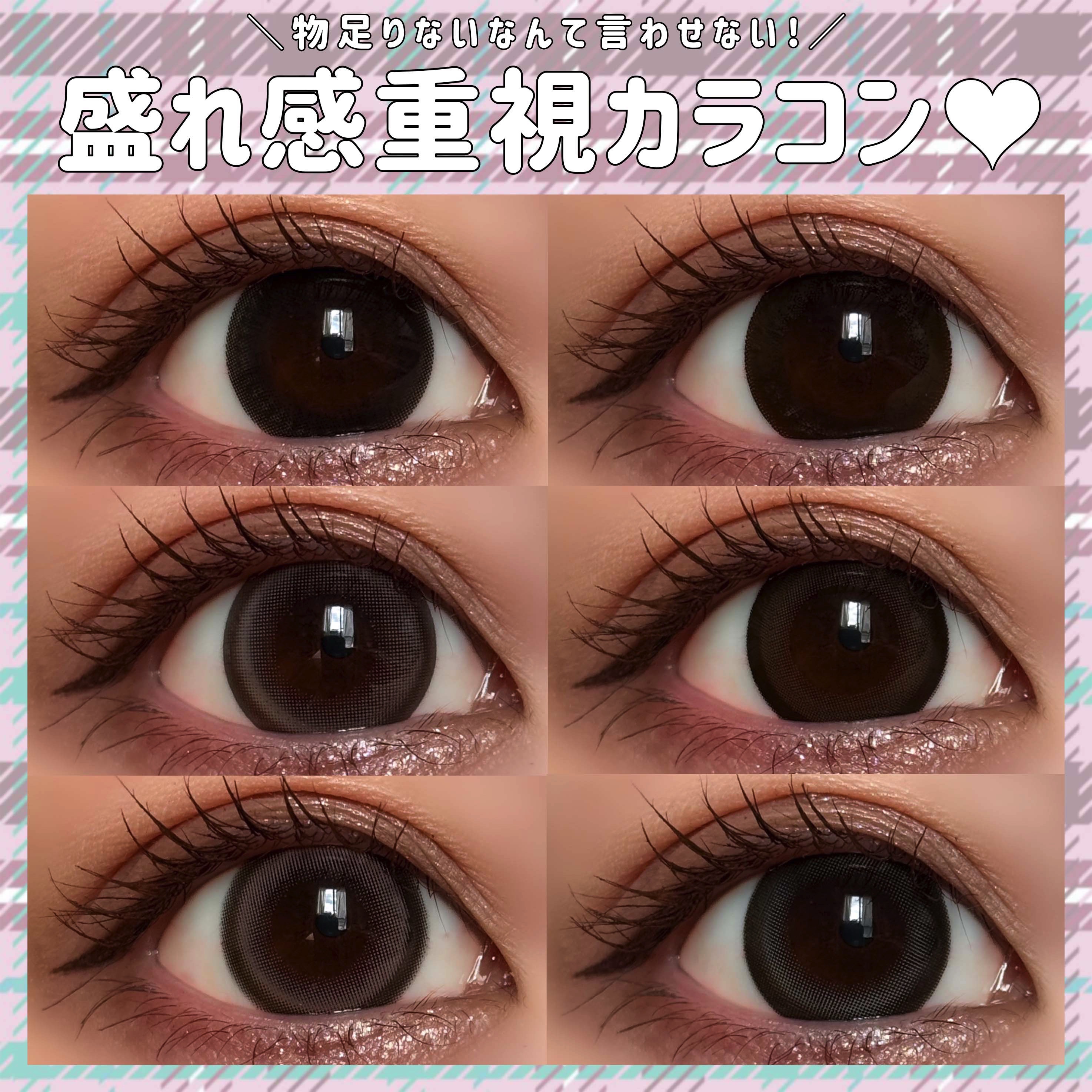 アイジェニック/アイジェニック/カラーコンタクトレンズを使ったクチコミ（1枚目）