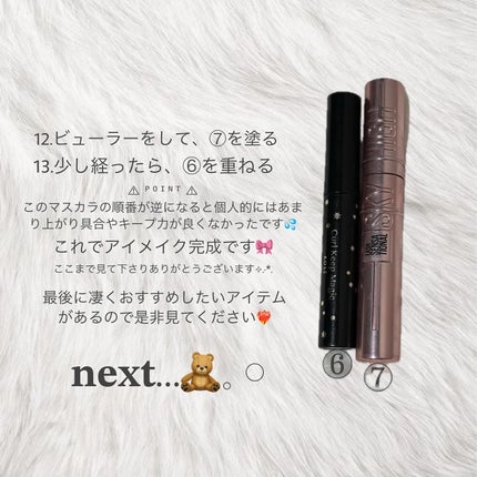 描くふたえアイライナー/CEZANNE/リキッドアイライナーを使ったクチコミ(4枚目)