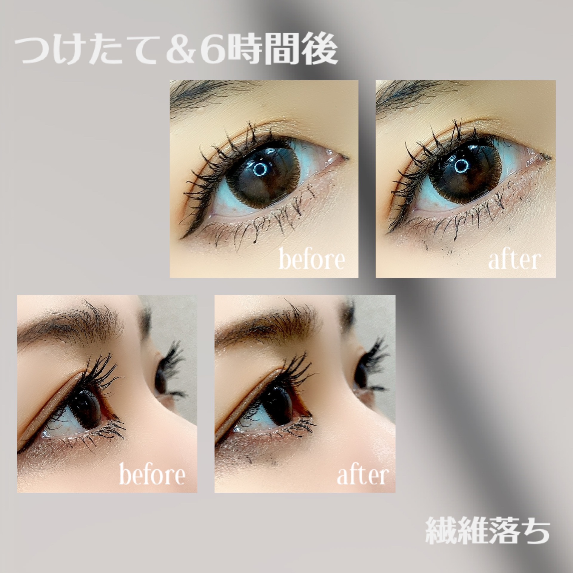 マスカラ ヴォリューム エフォシル WP/YVES SAINT LAURENT BEAUTE/マスカラを使ったクチコミ（3枚目）