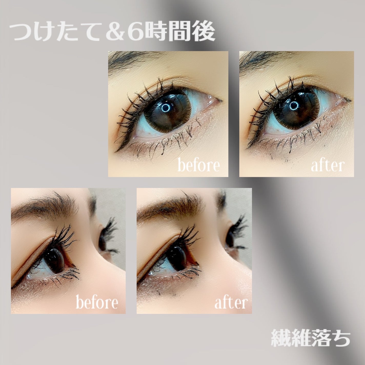 マスカラ ヴォリューム エフォシル WP/YVES SAINT LAURENT BEAUTE/マスカラを使ったクチコミ(3枚目)