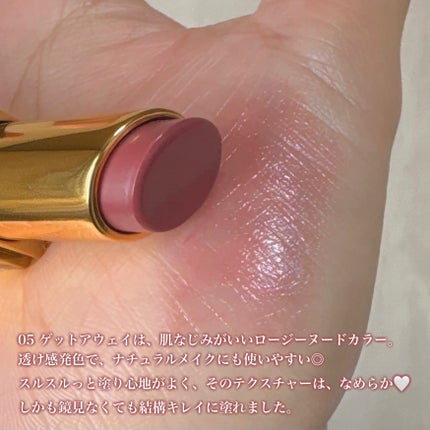 ソレイユ リップ バーム/TOM FORD BEAUTY/リップバームを使ったクチコミ(2枚目)