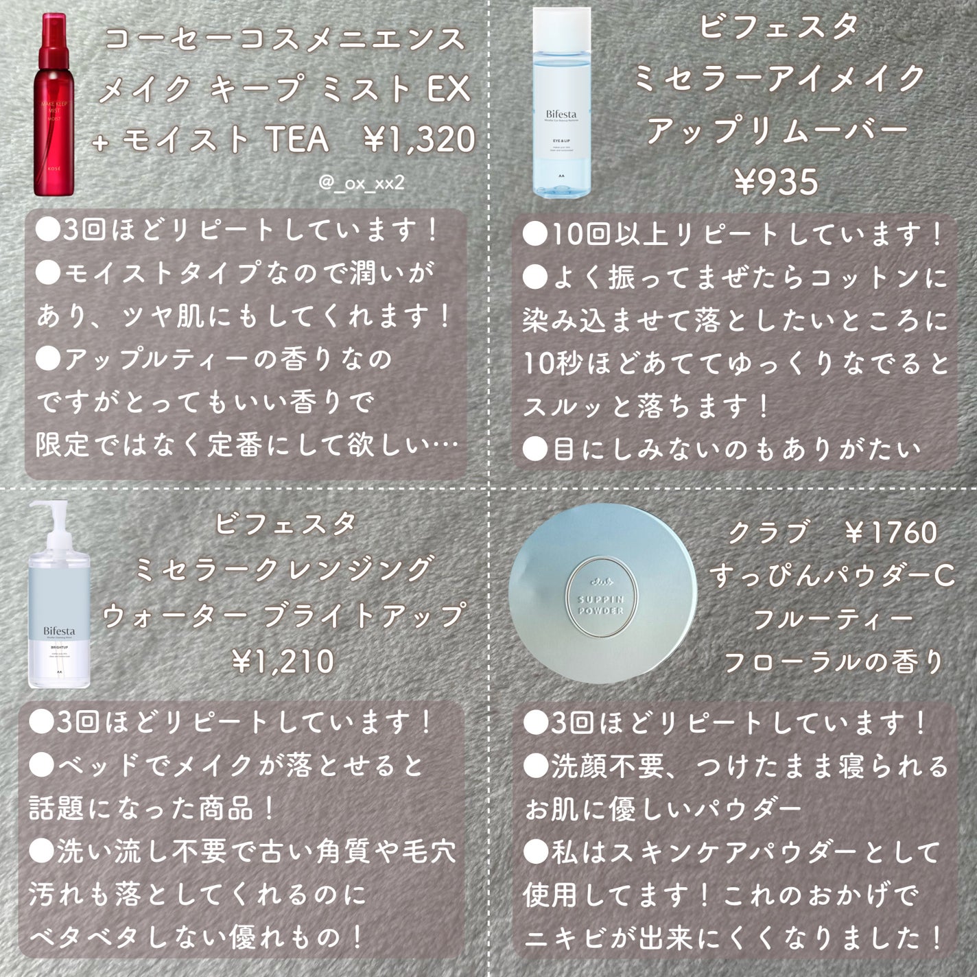 パーフェクトマルチアイズ/キャンメイク/アイシャドウパレットを使ったクチコミ(5枚目)