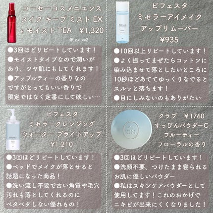 パーフェクトマルチアイズ/キャンメイク/アイシャドウパレットを使ったクチコミ(5枚目)