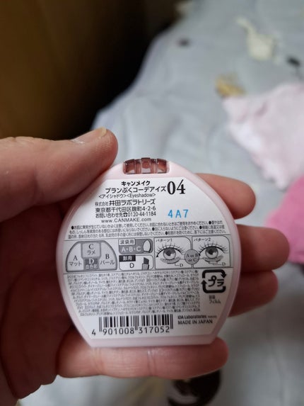 を使ったクチコミ(2枚目)