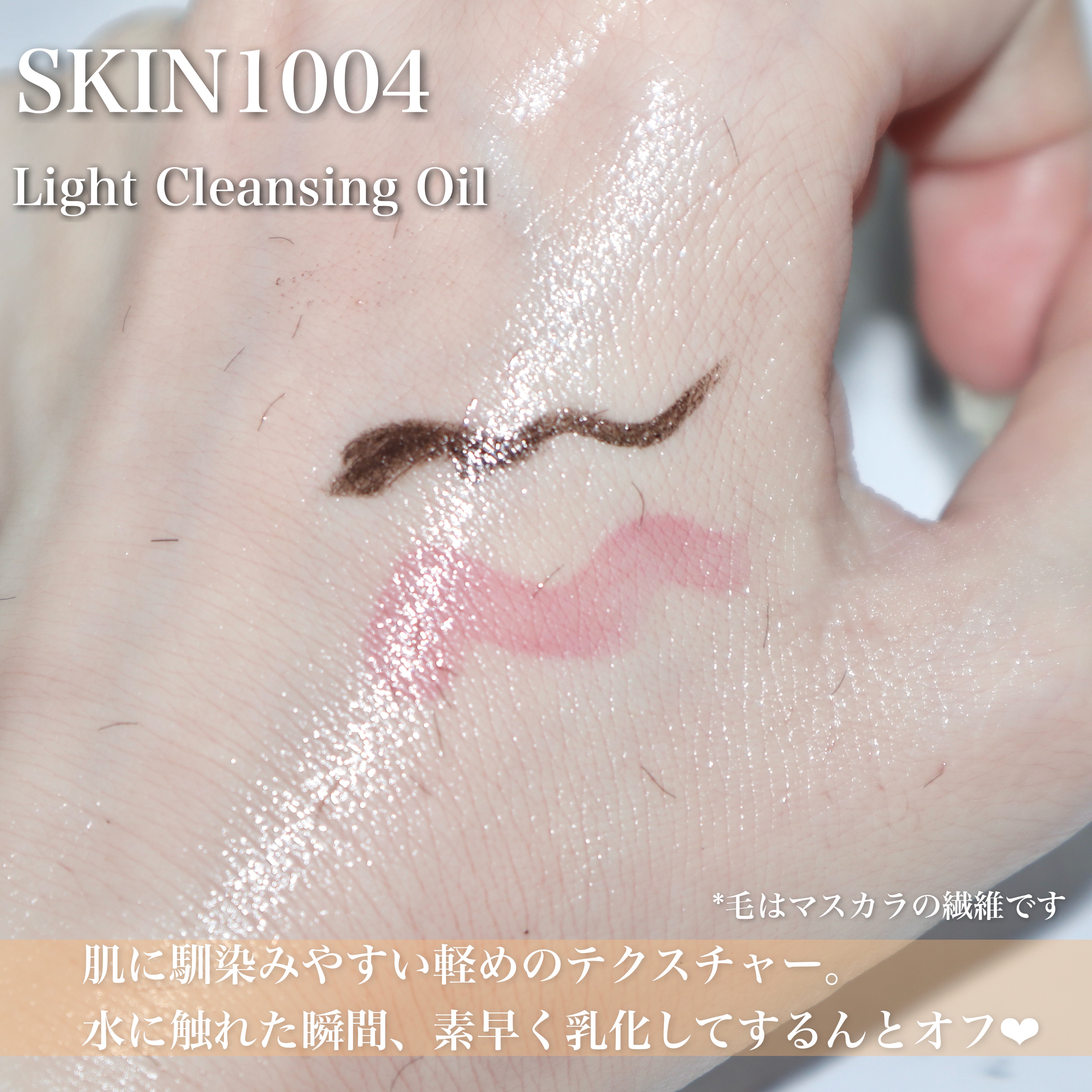 センテラ クイックカーミングパッド/SKIN1004/トナーパッドを使ったクチコミ（2枚目）