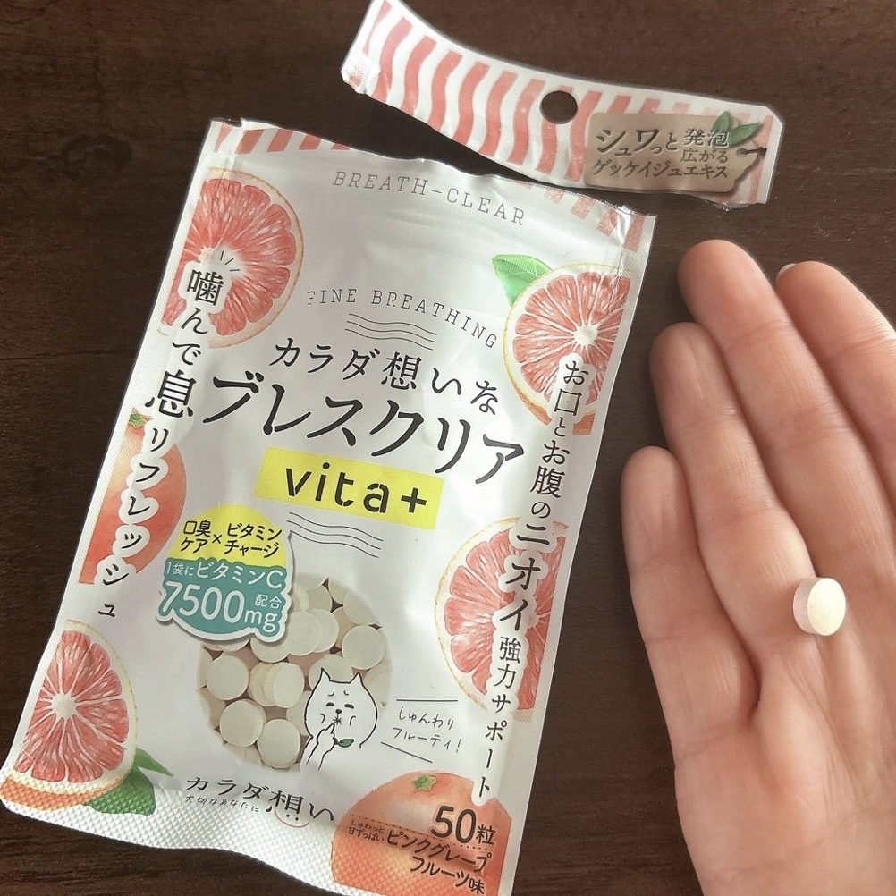 ブレスクリアvita+/カラダ想い/美容サプリメントを使ったクチコミ（3枚目）