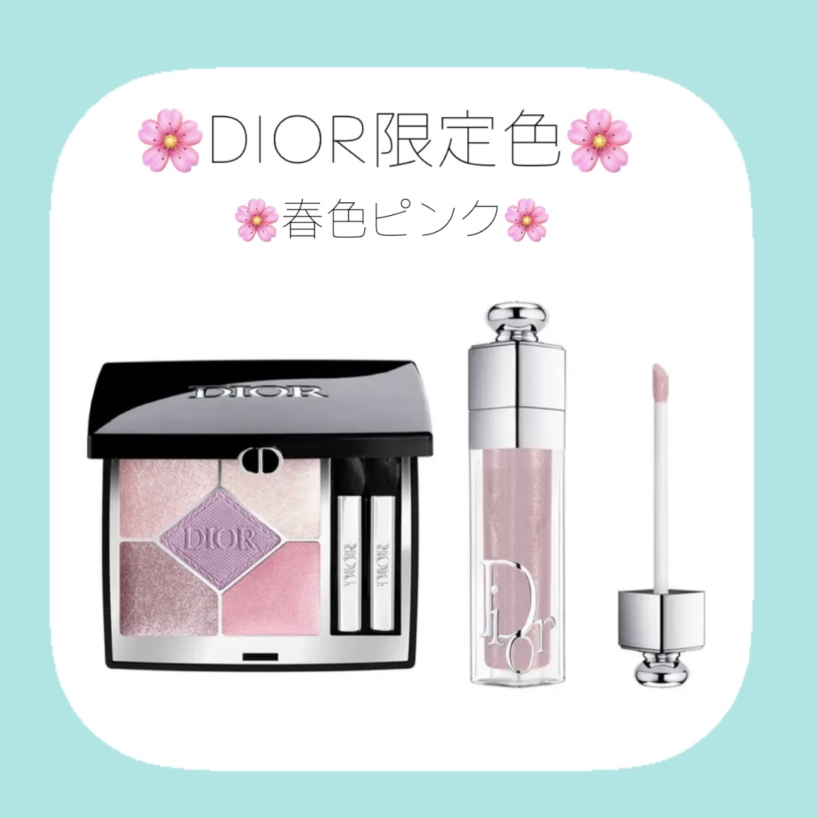 ディオール アディクト リップ マキシマイザー/Dior/リップグロスを使ったクチコミ（1枚目）