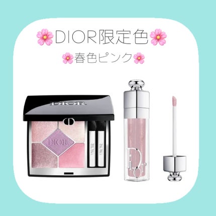 ディオール アディクト リップ マキシマイザー/Dior/リップグロスを使ったクチコミ(1枚目)