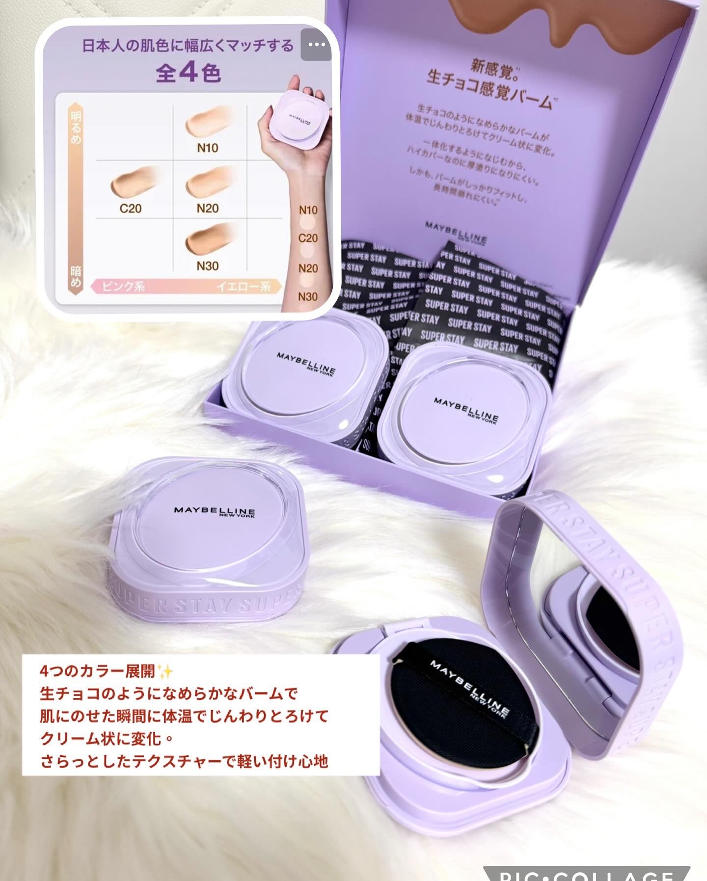 SPステイ クリームパクト ファンデーション/MAYBELLINE NEW YORK/クリーム・エマルジョンファンデーションを使ったクチコミ（2枚目）