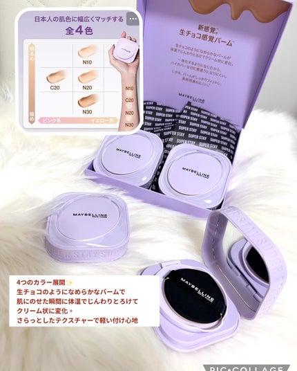 SPステイ クリームパクト ファンデーション/MAYBELLINE NEW YORK/クリーム・エマルジョンファンデーションを使ったクチコミ(2枚目)