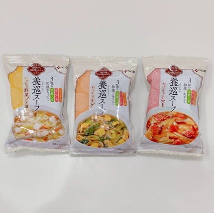 ツムラ 養巡スープ