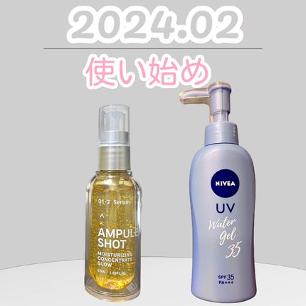 モイスチャーライジング コンセントレートグロウ セラム/AMPULE SHOT/美容液を使ったクチコミ(1枚目)