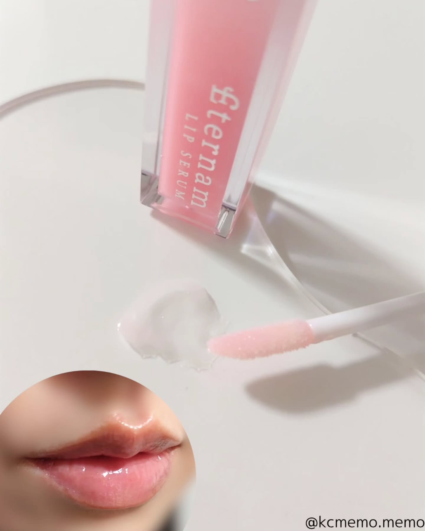 エテルナムリップセラム ​​/エテルナム/リップ美容液を使ったクチコミ（2枚目）