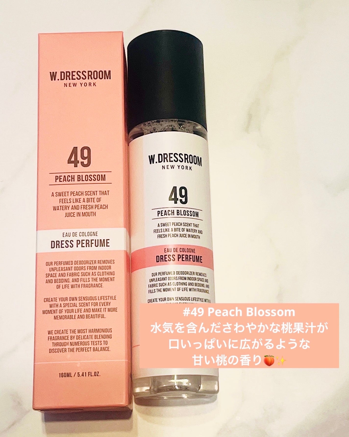 ドレス&リビング クリーン パフューム/ダブルドレスルーム/香水(レディース)を使ったクチコミ(3枚目)