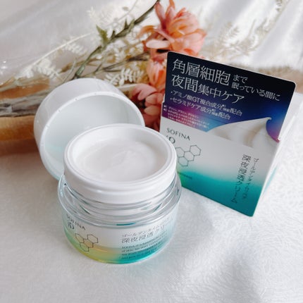 ソフィーナ iP ゴールデンタイムリペア 深夜浸透クリーム/SOFINA iP/フェイスクリームを使ったクチコミ(4枚目)