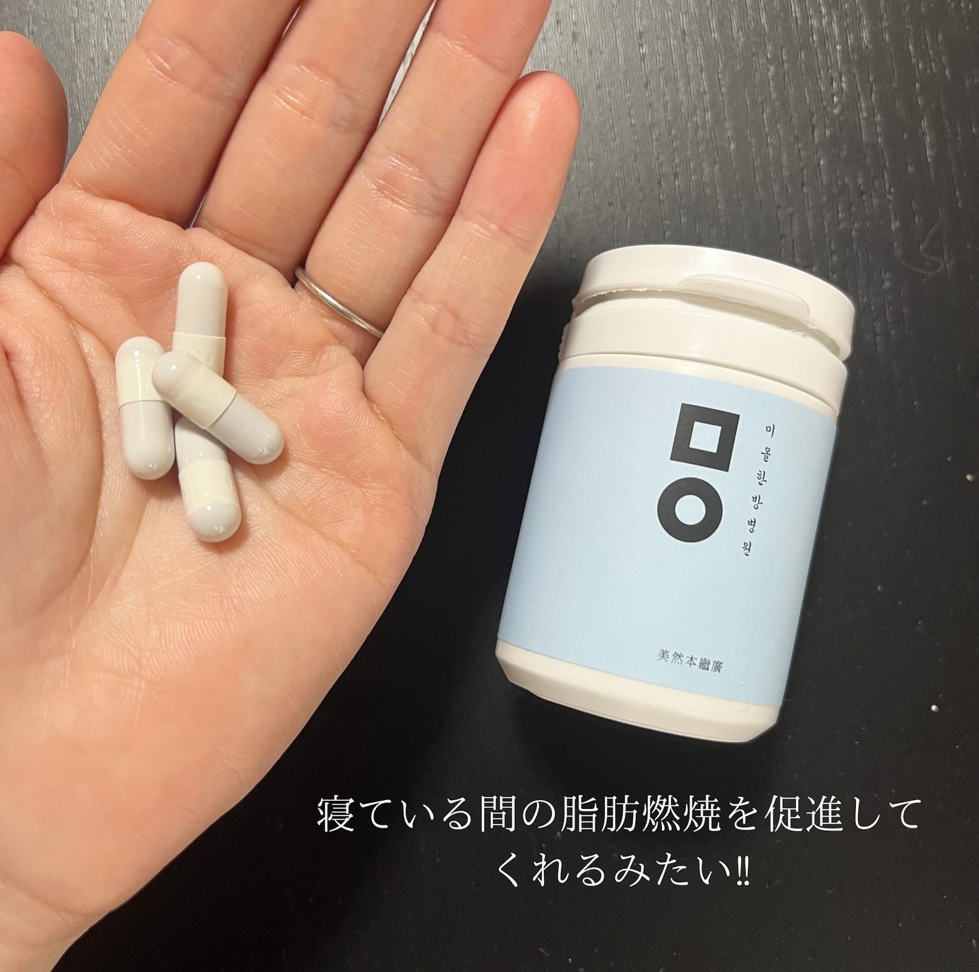 naru on LIPS 「産後ダイエット始めます‼️@mialljp様から商品提供いただ..」(5枚目)