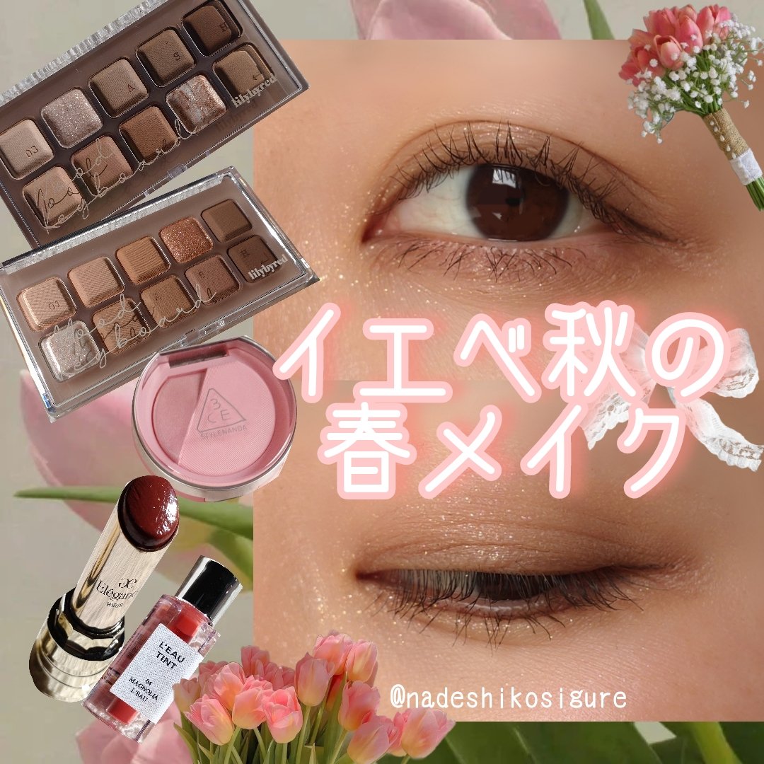 アイシャドウベース/キャンメイク/アイシャドウベースを使ったクチコミ（1枚目）