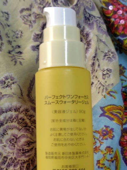 パーフェクトワンフォーカス スムースウォータリージェル/PERFECT ONE  FOCUS/オールインワン化粧品を使ったクチコミ(2枚目)
