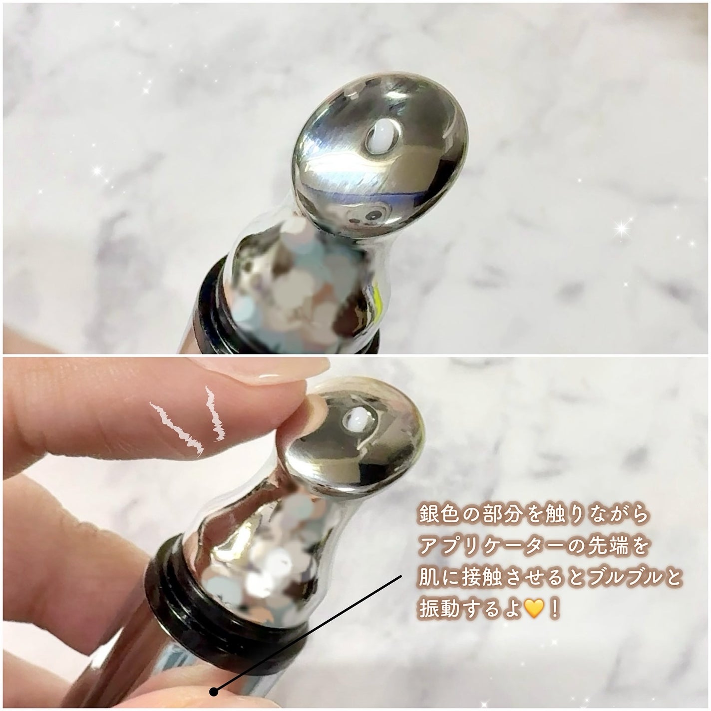 リマージカルシウム振動アイクリーム/REVENIP/フェイスクリームを使ったクチコミ(4枚目)