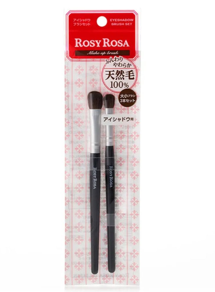 アイシャドウブラシセット/ロージーローザ/メイクブラシを使ったクチコミ(1枚目)