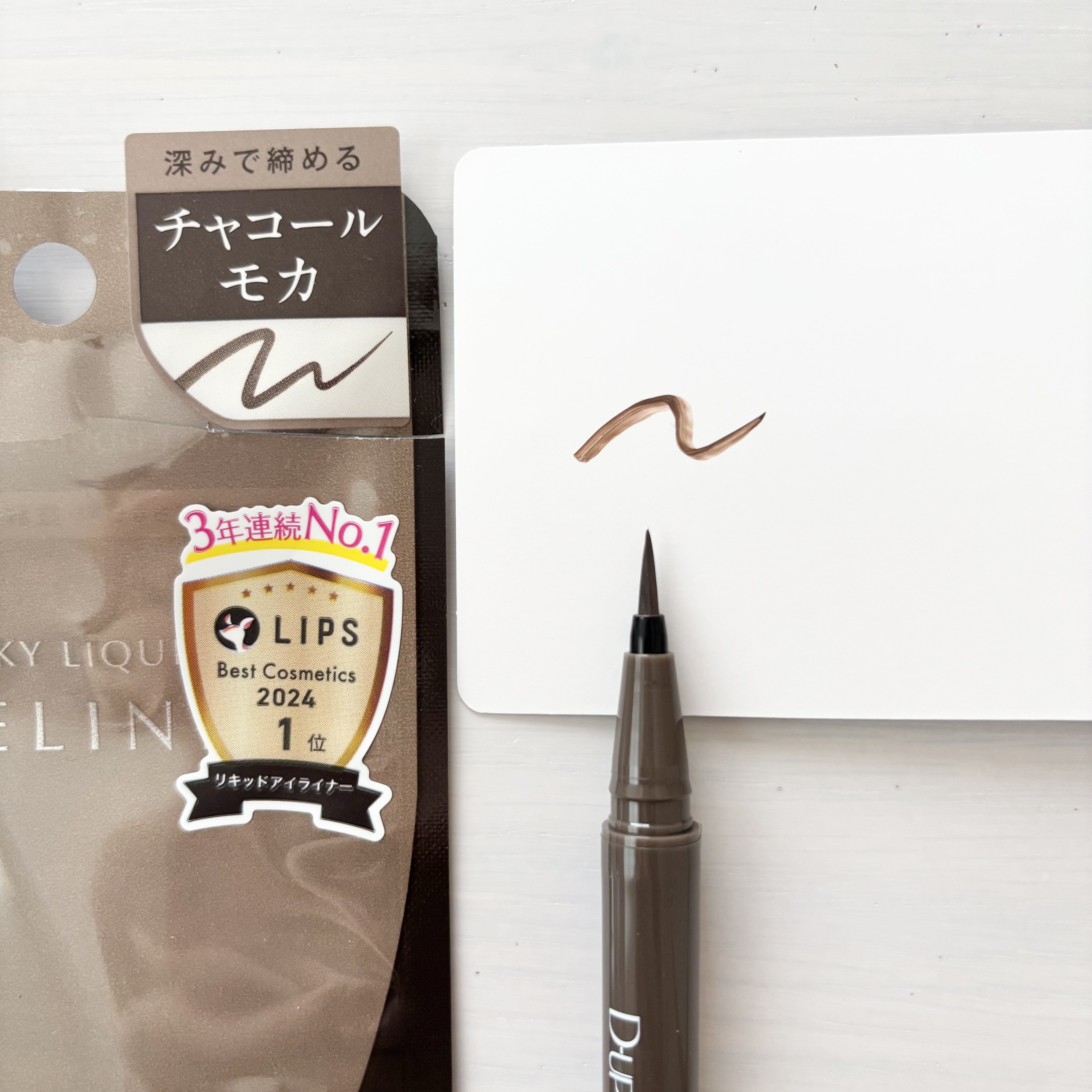 シルキーリキッドアイライナーWP/D-UP/リキッドアイライナーを使ったクチコミ（2枚目）
