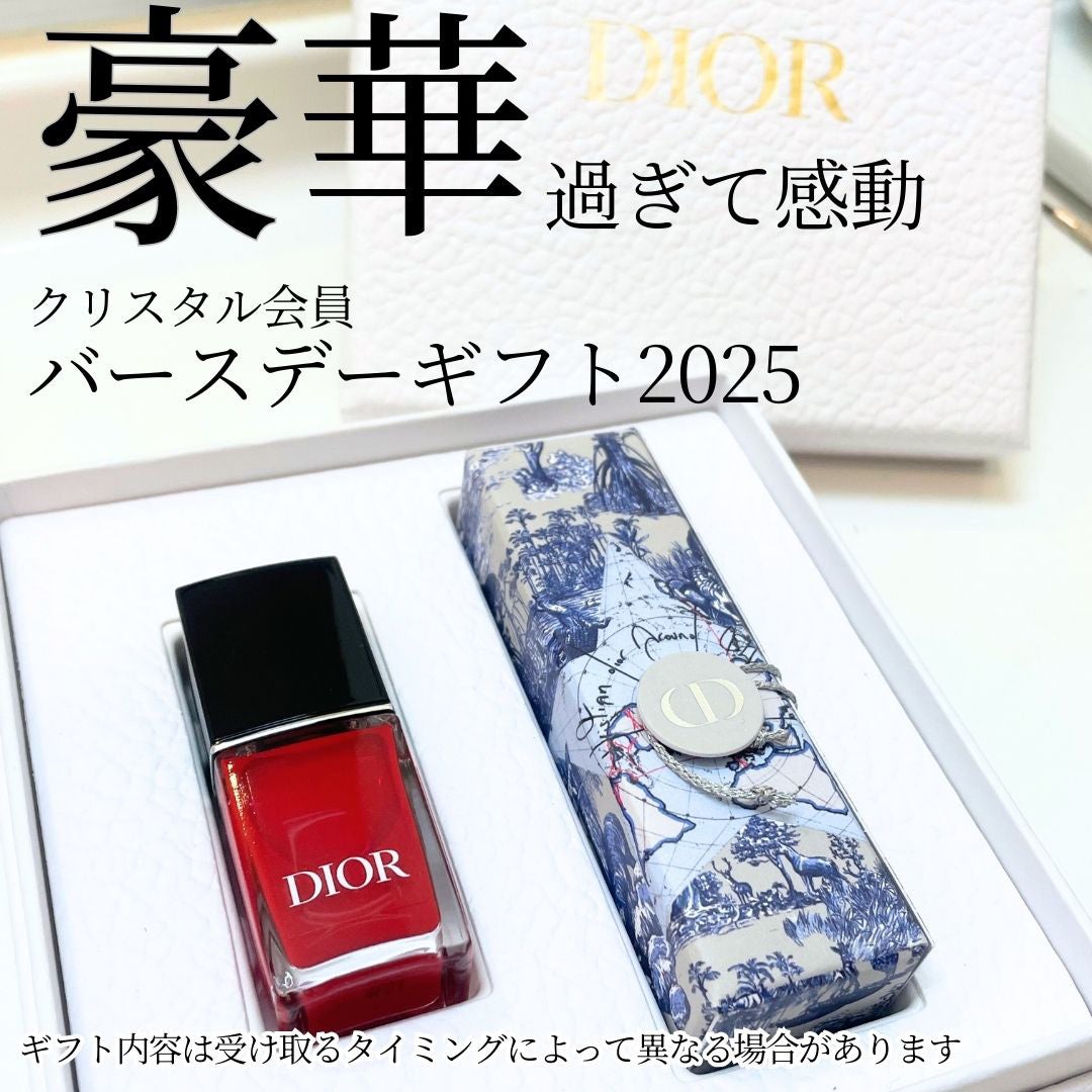 みりばぶる on LIPS 「ディオール クリスタル会員バースデイギフト2025先日、バース..」(1枚目)