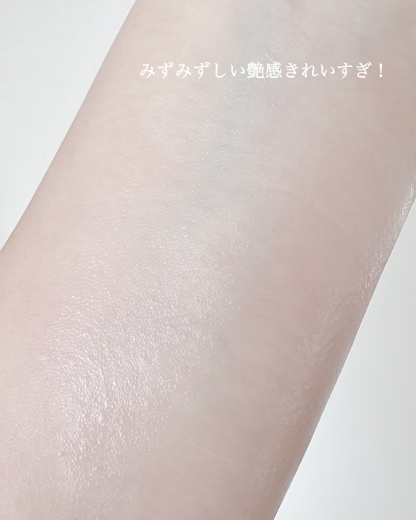 ウルトラライト サンミスト/CathyDoll/日焼け止めミスト・スプレーを使ったクチコミ(4枚目)