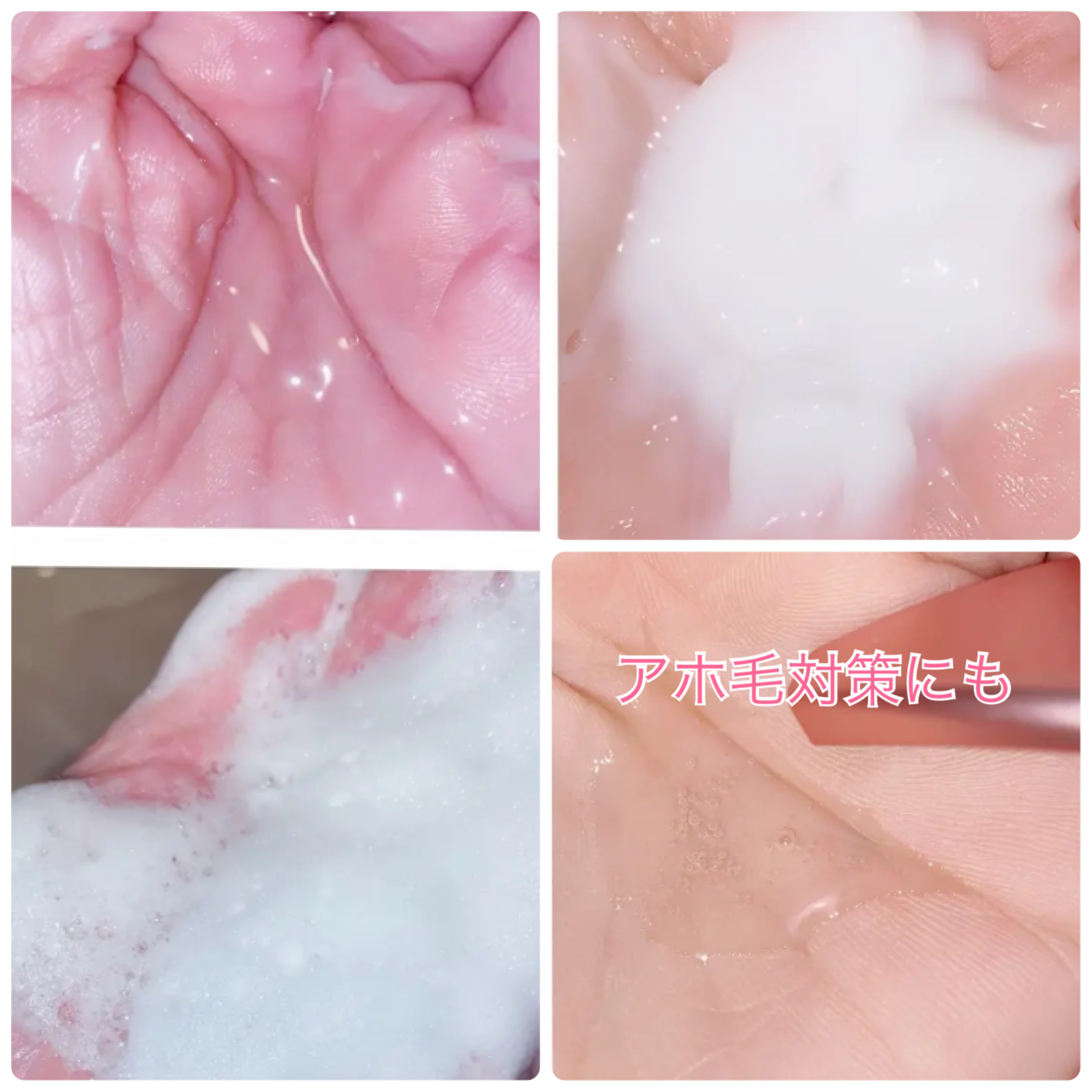 プルント　ヴェーリング美容液シャンプー／トリートメント/Purunt./シャンプー・コンディショナーを使ったクチコミ（2枚目）