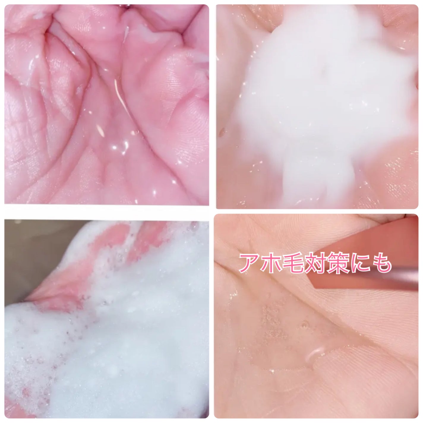 プルント ヴェーリング美容液シャンプー/トリートメント/Purunt./シャンプー・コンディショナーを使ったクチコミ(2枚目)