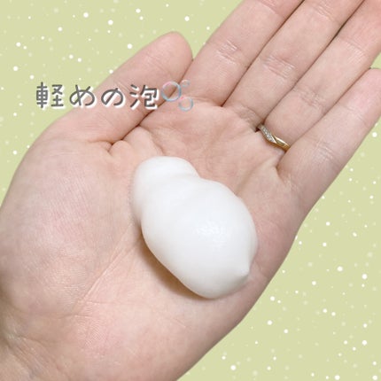 メルティングエアバブルクレンザー/17Hours/その他洗顔料を使ったクチコミ(3枚目)