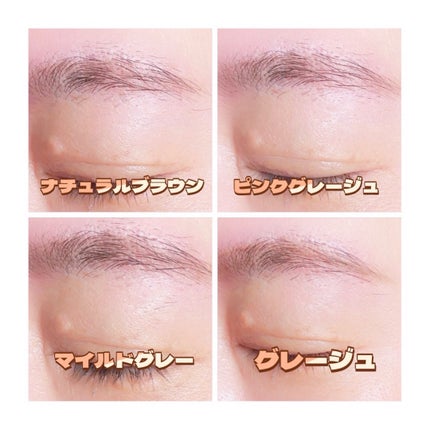 パウダリーアイブロウペンシルスリム/ミゼルエディ/アイブロウペンシルを使ったクチコミ(7枚目)