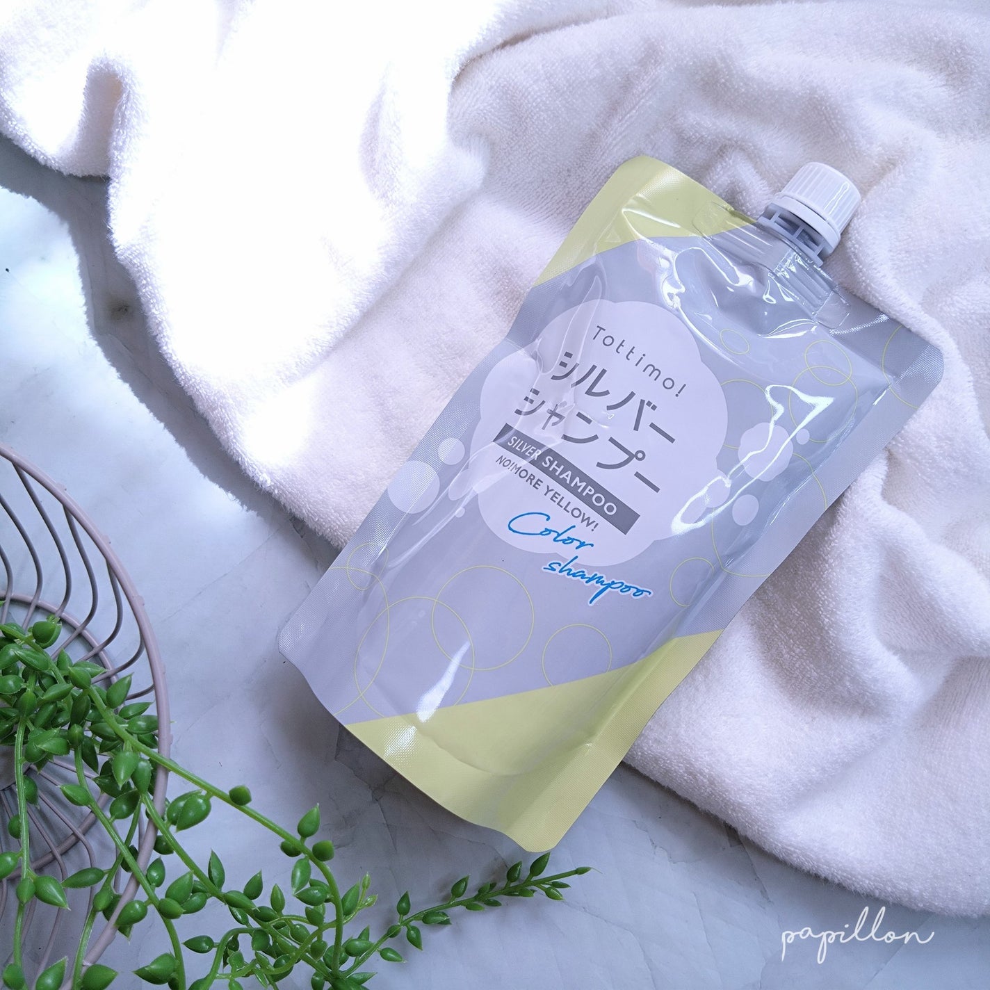 Tottimo! カラーシャンプー/アイケイ/市販シャンプーを使ったクチコミ(1枚目)