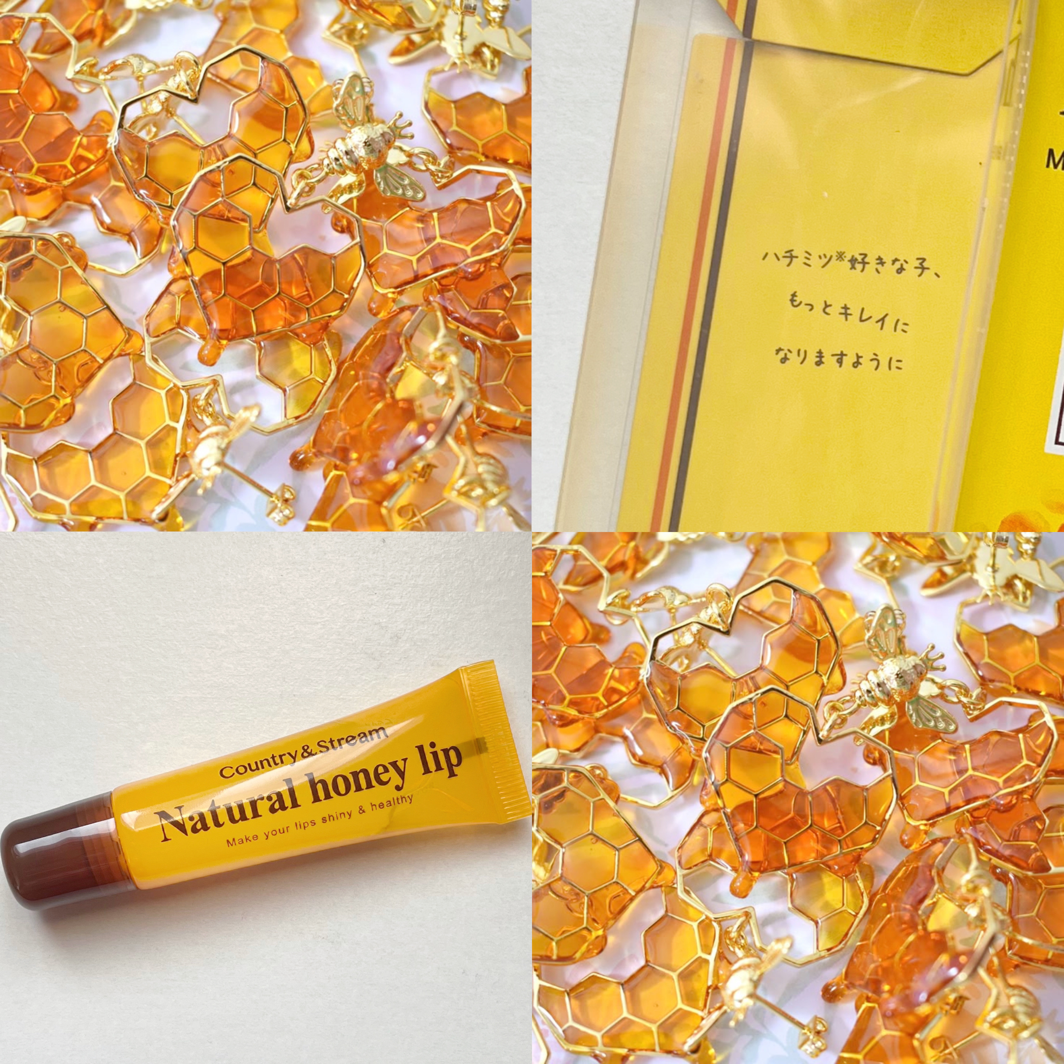 ハニーフルリップ HM/カントリー&ストリーム/リップ美容液を使ったクチコミ（3枚目）