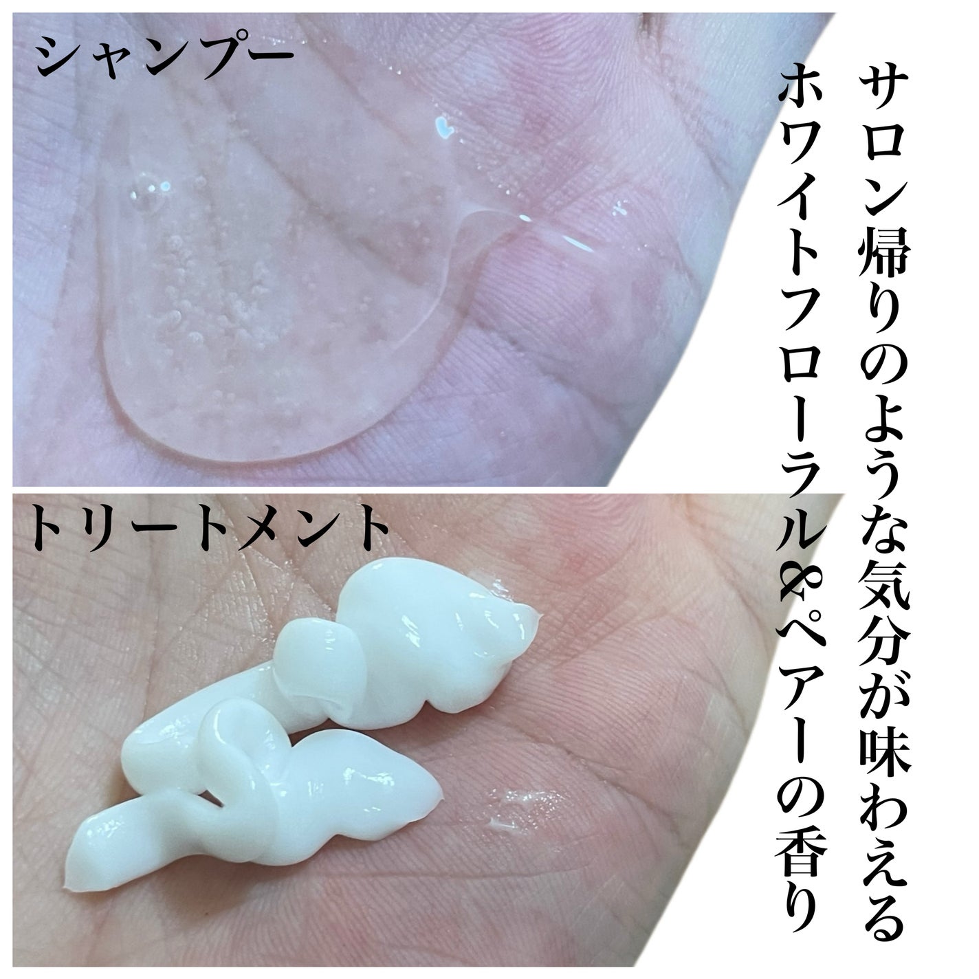 natsumi on LIPS 「春からの新生活に!垢抜けヘアケアアイテム3選/▫️プリュスオー..」(3枚目)