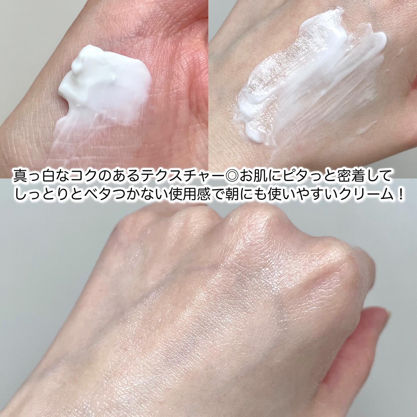 モイスト クリーム/イオナ エフ/フェイスクリームを使ったクチコミ（3枚目）