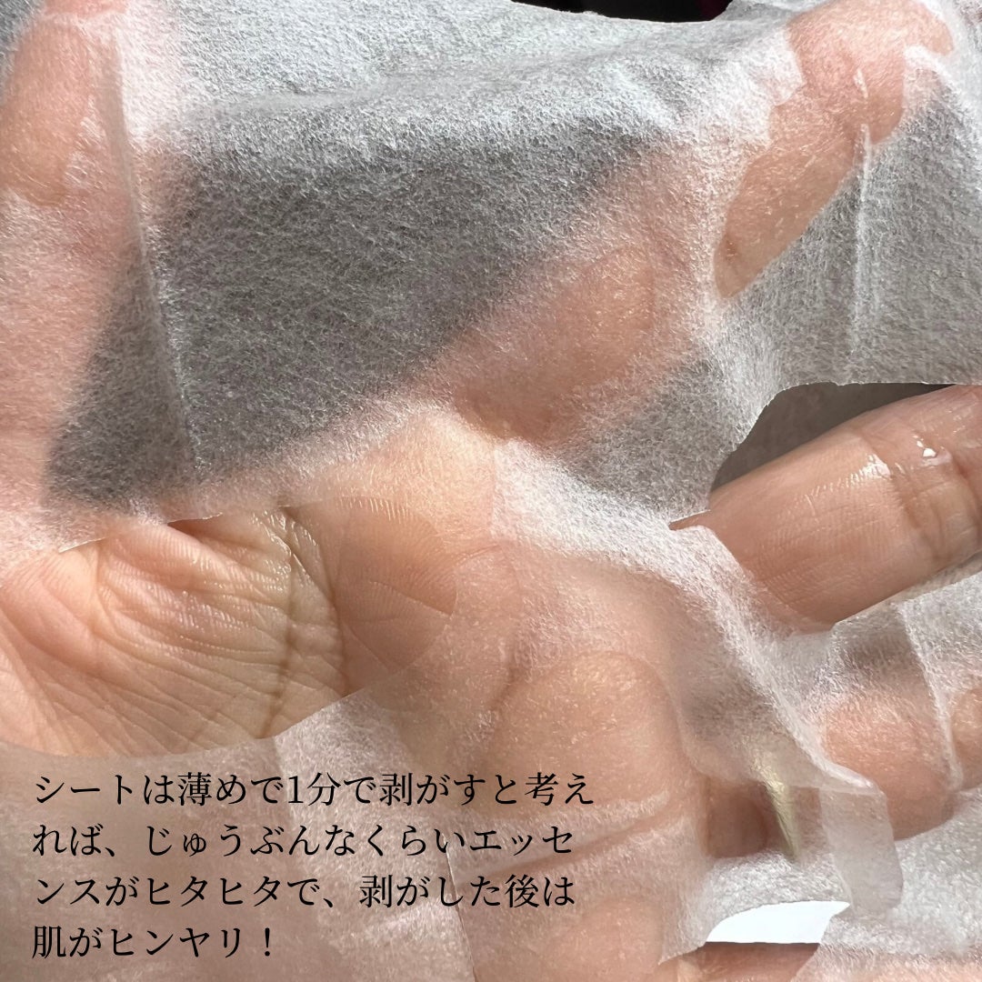 レッドブレミッシュクイックPHAシートマスク/Dr.G/シートマスク・パックを使ったクチコミ(3枚目)