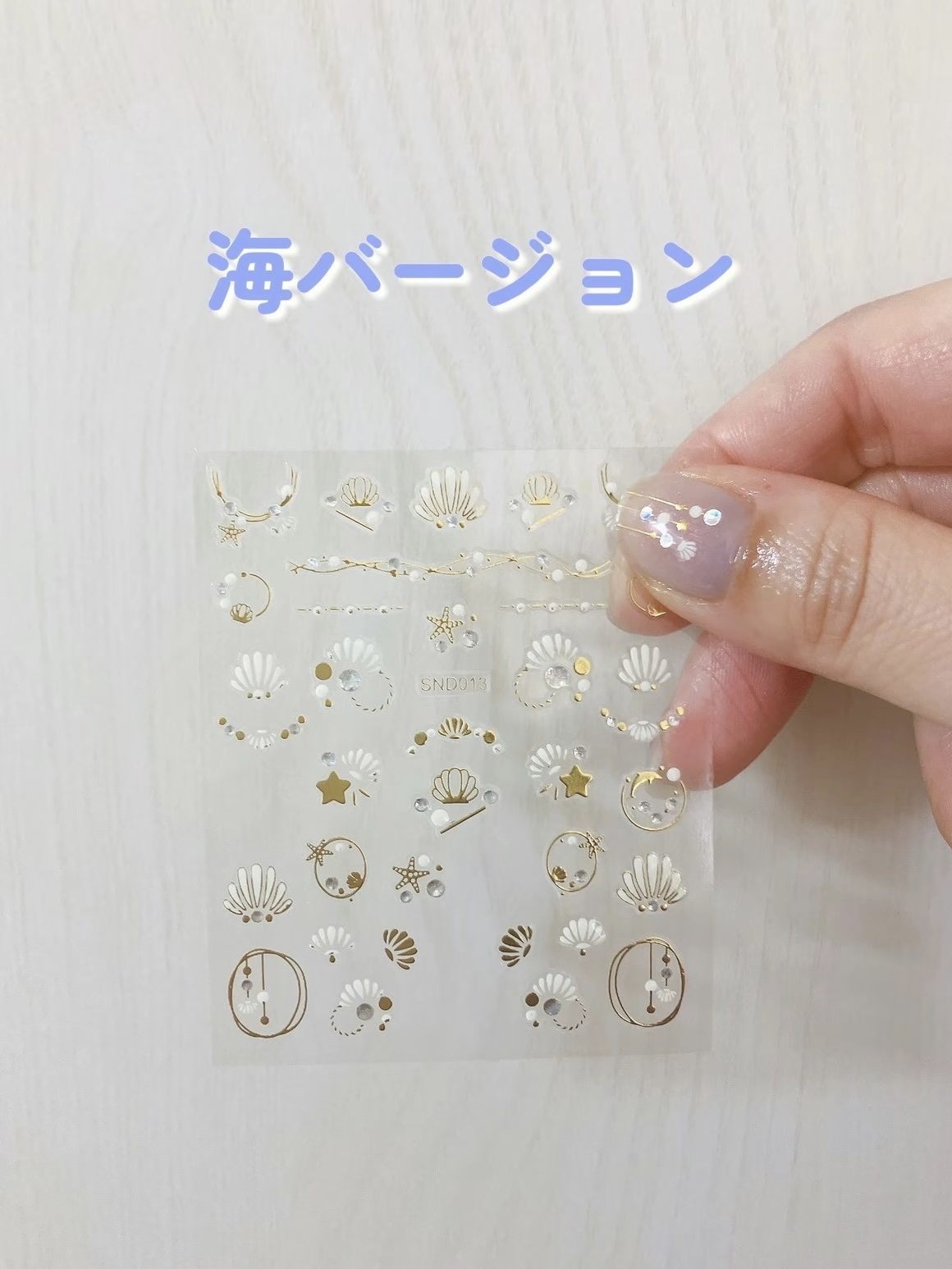 ネイルシール/SHEIN/ネイルシールを使ったクチコミ（3枚目）