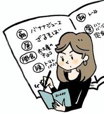 カルビー ベイクドオーツのクチコミ「あんにょん♪🍒moca🎀だよ！

今回もダイエット日記を書いていきたいと思います

レディーゴ.....」（1枚目）