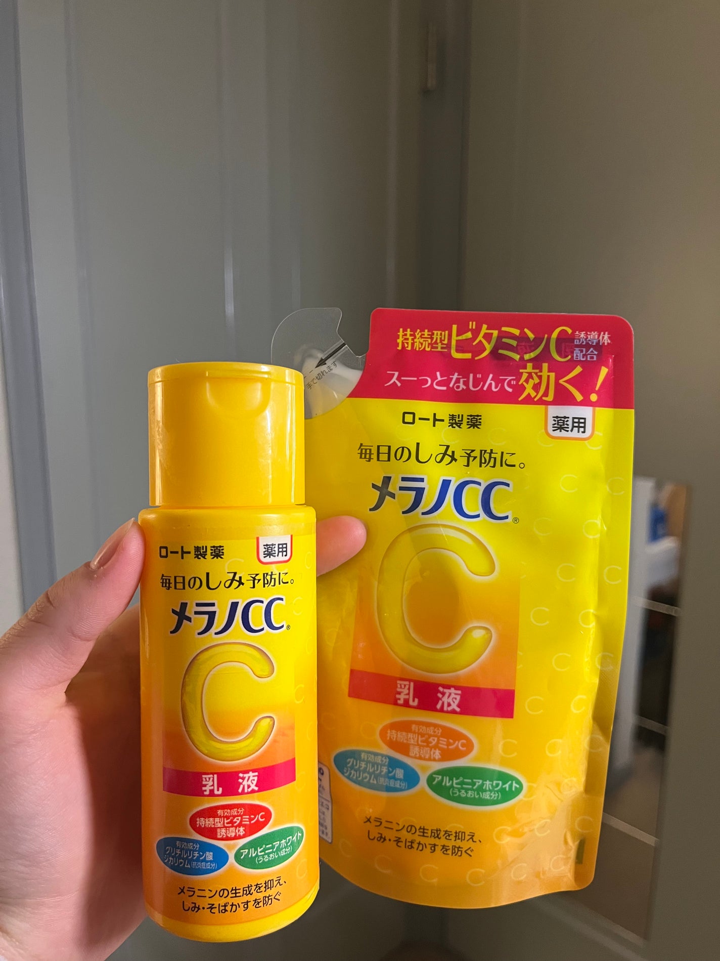 薬用しみ対策 美白乳液【医薬部外品】/メラノCC/乳液を使ったクチコミ(1枚目)