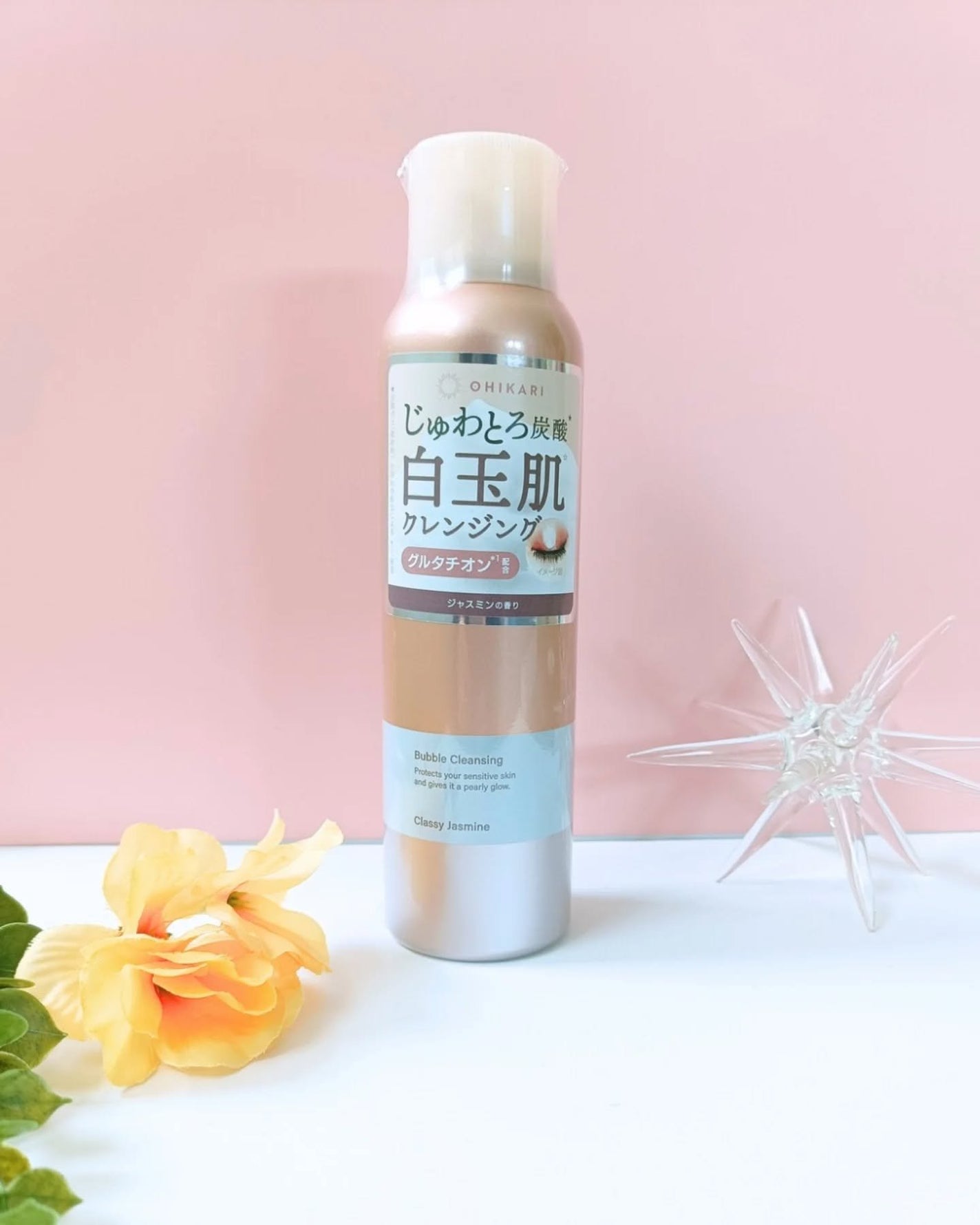 バブルクレンジング クラッシージャスミン/OHIKARI/クレンジングクリームを使ったクチコミ(5枚目)
