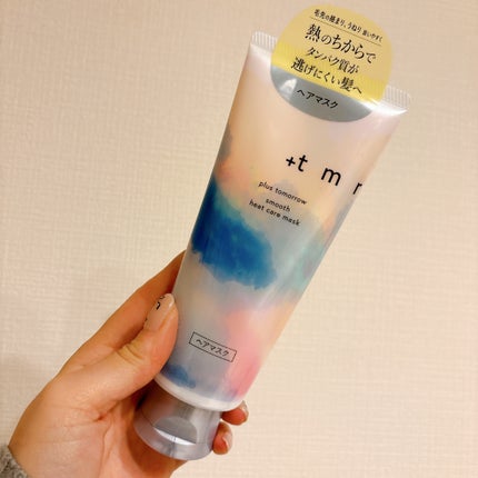 スムース ヒートケアマスク/+tmr/ヘアマスク・ヘアパックを使ったクチコミ(1枚目)