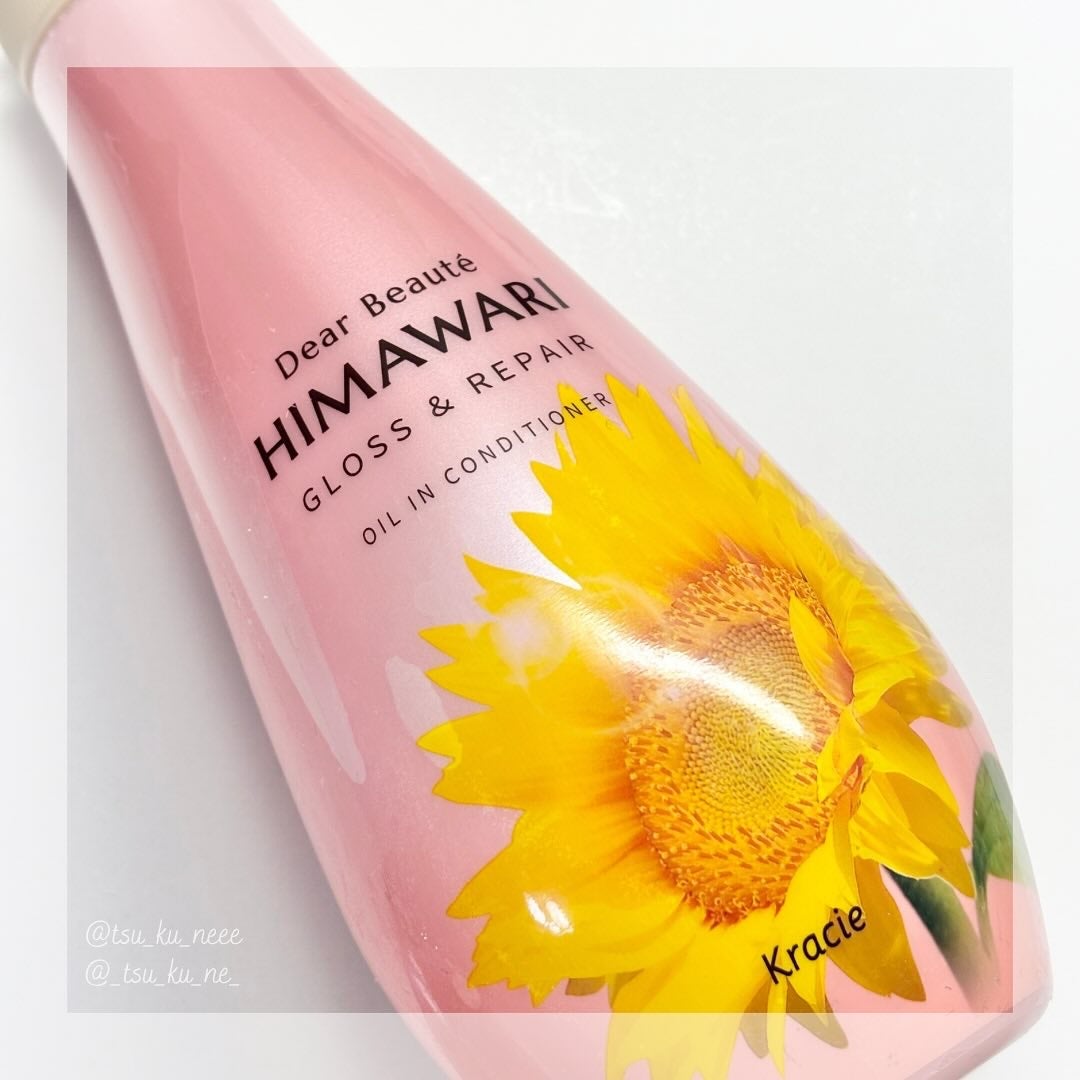 ãªã€ã«ã€ã³ã·ã£ã³ããŒïŒãªã€ã«ã€ã³ã³ã³ãã£ã·ã§ã㌠(ã°ãã¹ïŒãªãã¢)/ãã£ã¢ããŒã/åžè²©ã·ã£ã³ããŒã䜿ã£ãã¯ãã³ãïŒ1æç®ïŒ