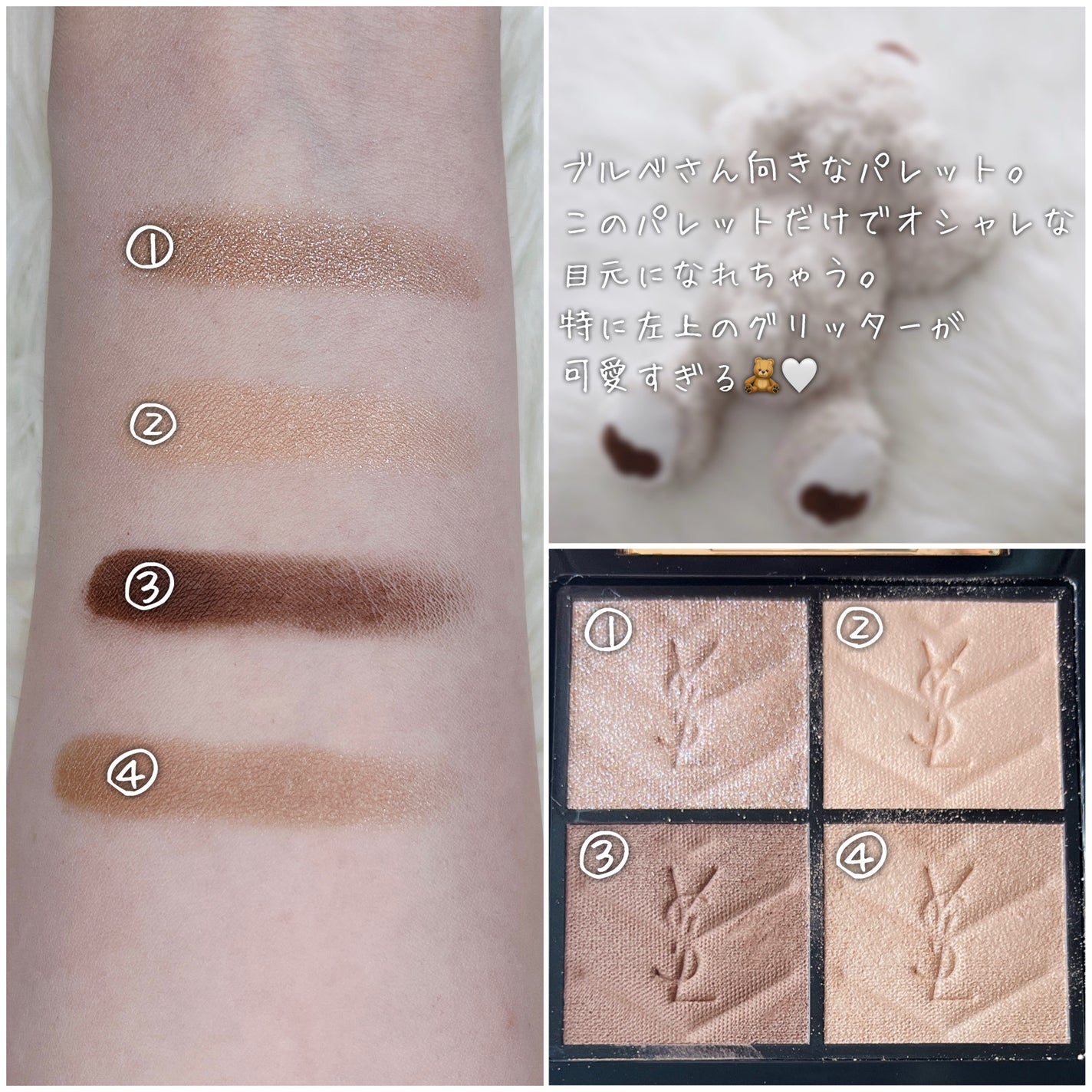 クチュール ミニ クラッチ/YVES SAINT LAURENT BEAUTE/アイシャドウパレットを使ったクチコミ(3枚目)