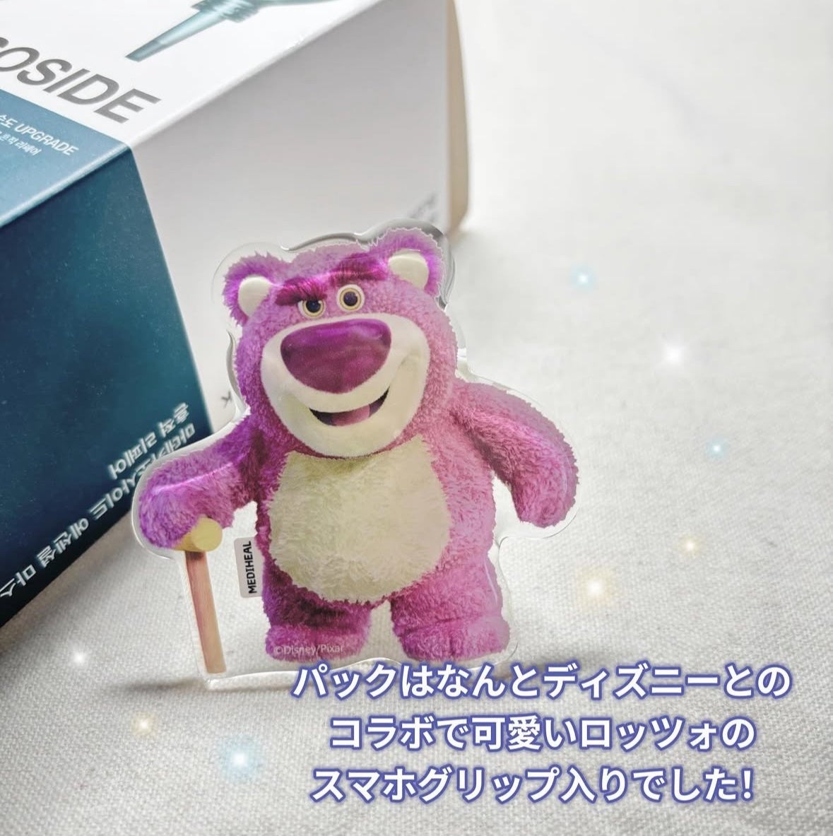 マデカッソシド エッセンシャルマスク/MEDIHEAL/シートマスク・パックを使ったクチコミ(4枚目)