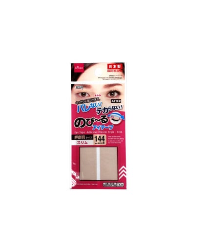 のびーるアイテープ(絆創膏タイプ、レギュラー)/DAISO/二重まぶた用アイテムを使ったクチコミ(1枚目)